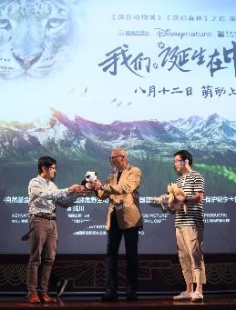 《我们诞生在中国》导演陆川与制片人罗伊·康利将电影特别版玩偶赠予世界自然基金会代表