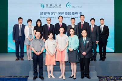 Mr. Philip Chen (back row, center), Managing Director of Hang Lung Properties; Mr. H.C. Ho (back row, 4th from right), Executive Director; and members of judging panel pose with the Emerald Award 2016 winners.