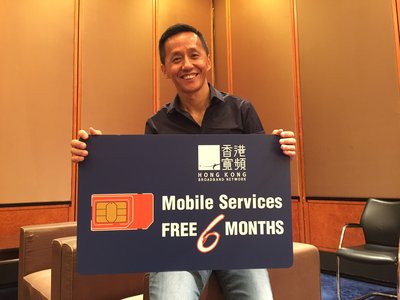 HKBN CEO and Co-Owner William Yeung invites consumers to experience our service with a 6-month fee waiver.