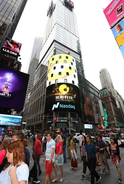 祺鲲科技登录美国纽约时代广场纳斯达克大屏