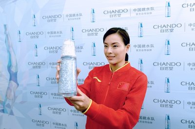 吴敏霞将“自然堂能量瓶”凝聚的自信力量传递给亿万中国女性