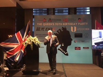 Phil Roebuck, Executive Director of the British Chamber of Commerce - Shanghai, introducing the British Business Awards