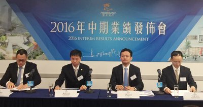 宝龙地产2016中期业绩发布会在香港召开
