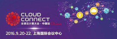 2016第四届全球云计算大会-中国站（9.20-22）宣传图