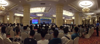 2016中国颗粒学会学术年会暨海峡两岸颗粒技术研讨会大会开幕式