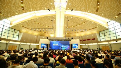 “互联网+企业  赢在数字化转型”高峰论坛在上海举行