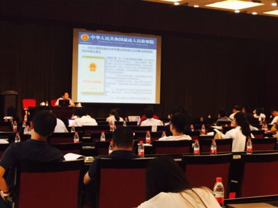 旺财谷应邀参与中国互联网金融协会第三期高管培训