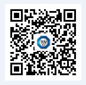 欢迎关注TUV 南德意志集团国际认证服务