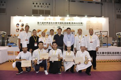 第六屆世界麵包大賽中國隊選拔賽西南分區賽精彩回顧