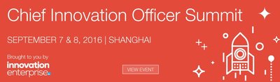 2016首席创新官峰会将于9月在上海隆重开幕