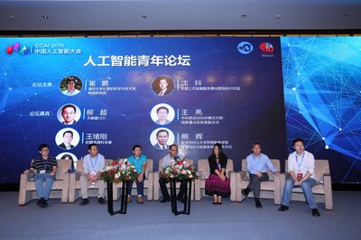 2016中国人工智能大会 -- 时趣王绪刚：发现数据的价值