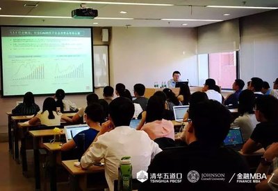 清华-康奈尔金融MBA2016级学术沙龙（第五期）成功举办