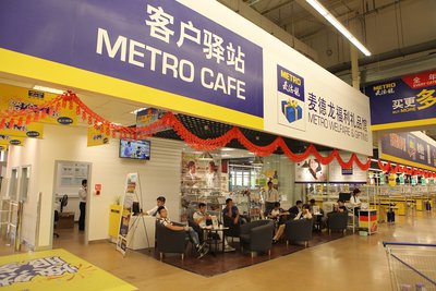 “客户驿站”为顾客提供舒适的环境和免费自助咖啡