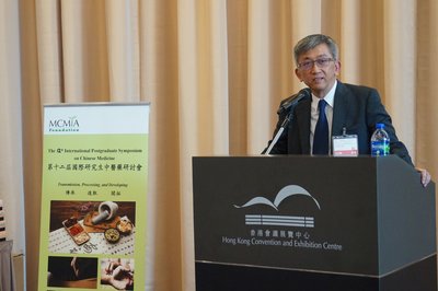 Mr. Harry Yeung, Founding Director of the Modernized Chinese Medicine International Association (MCMIA) and Senior Vice President of LKK Health Products Group, attended the 12th International Conference of the Modernization of Chinese Medicine & Health Products (ICMCM) and International Postgraduate Symposium on Chinese Medicine in Hong Kong on August 11th and 12th.