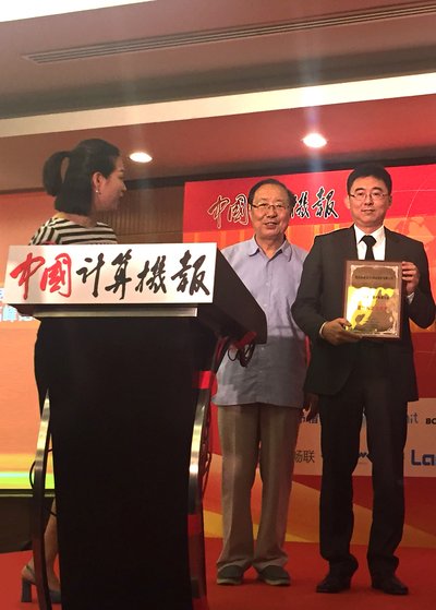 慧科讯业荣获2016中国行业信息化评选两项大奖