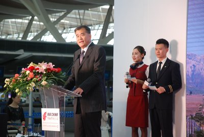 上海機場集團副總裁賈銳軍致辭