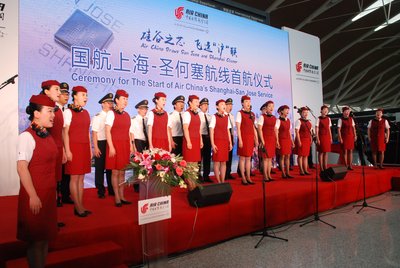 国航举行上海-圣何塞首航发布会