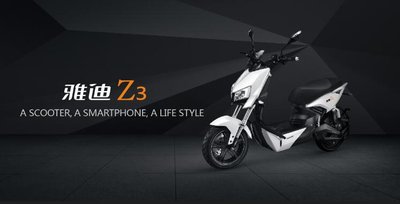 Yadea Launches Z3 Electric Motorcycle with Enhanced Efficient Dynamics