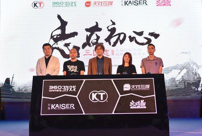 Group photo of Hisashi Koinuma, President of Japan-based Koei Tecmo Games, and the executives of the four Chinese partners