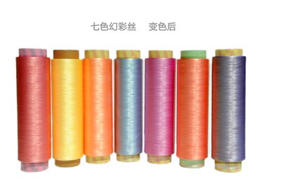 七色幻彩丝投入量产 科技助力纺织业迎来新变革