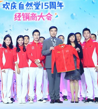 中国跳水队将全体队员签名的队服回赠给自然堂