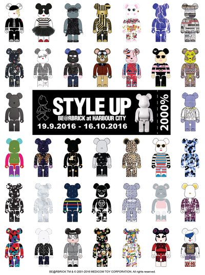 "Style Up BE@RBRICK at Harbour City" featuring original 2000% BE@RBRICKS from 37 International Fashion Labels