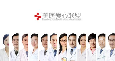 江城名医集体发声，倡议成立“真实、诚信、专业”的美医爱心联盟