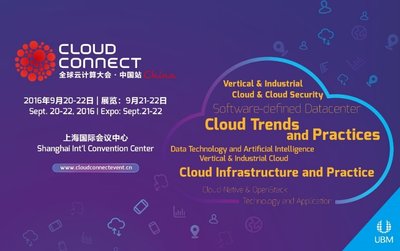2016第四屆全球雲計算大會-中國站9月20日盛大開啟