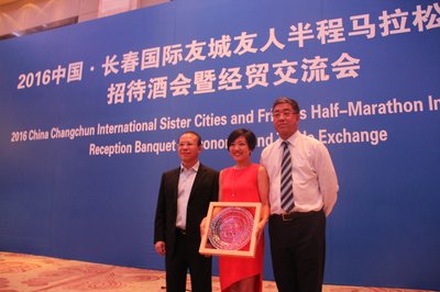 长春市副市长张敬安（左一）和外事侨务办公室主任齐国华（右一）向李锦记颁发特别赞助企业荣誉奖牌