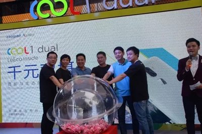 乐语总裁朱伟、酷派集团CEO刘江峰等一同启动了Cool1 dual全国首销