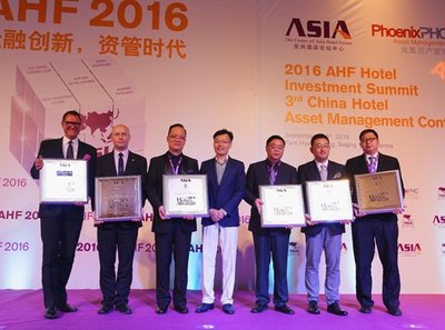 君澜酒店集团荣膺AHF“年度最佳度假酒店品牌”