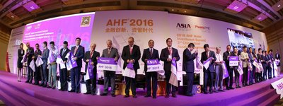AHF第九届国际酒店投资峰会在京圆满落幕