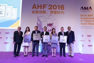 2016 AHF亚洲酒店大奖获奖榜单揭晓