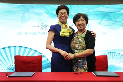 万事利集团董事长屠红燕与王星记董事长孙亚青签署战略合作协议