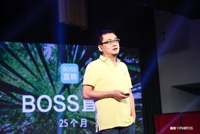 BOSS直聘CEO 赵鹏