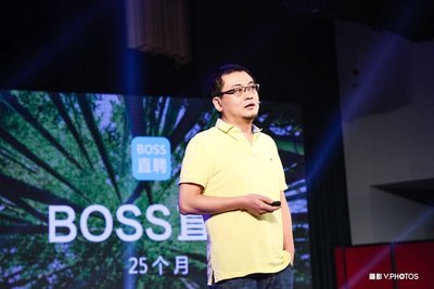 BOSS直聘CEO 趙鵬