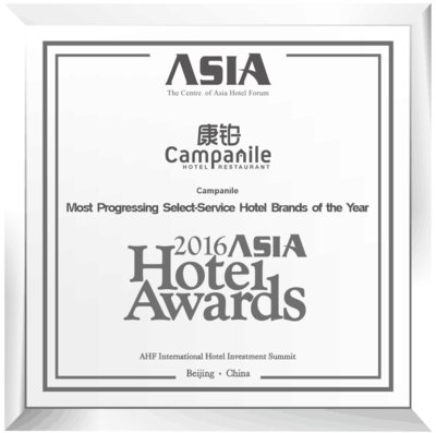 康铂酒店获评“年度最具发展潜力精选服务酒店品牌”