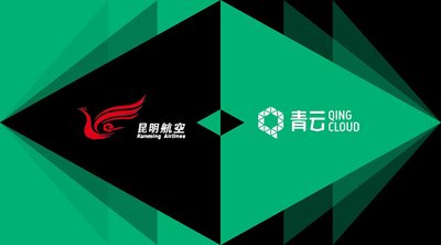 青云QingCloud为昆明航空私有云建设提供独家云平台支持
