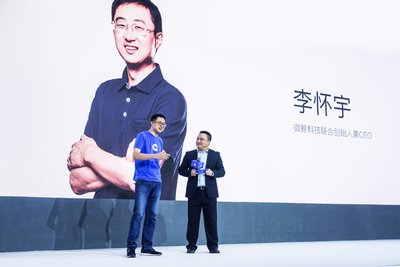 微鲸科技联合创始人兼CEO李怀宇