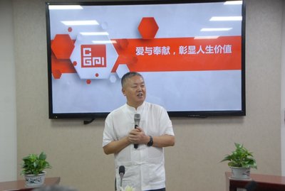 亲和源股份有限公司董事长奚志勇发表演讲