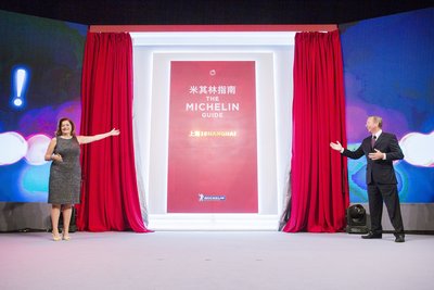 2017年上海米其林指南正式发布 彰显上海高品质美食文化