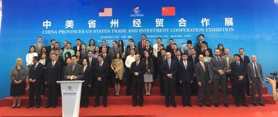 中美省州经贸合作展开幕式
