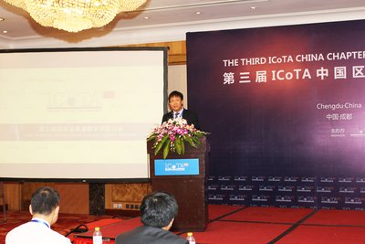 ICoTA 中国区主席，美国JASON公司总裁高磊先生致开幕词