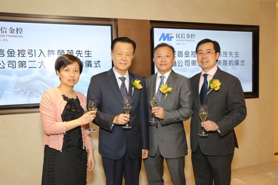 From left to right: Vice Chairman and President of Shimao International Holdings Limited, Ms. Hui Mei Mei, Carol; Founder and largest shareholder of Shimao Group, Mr. Hui Wing Mau, JP; CEO of Mason Financial, Mr. Alex Ko; COO of Mason Financial, Mr. Joel Chang