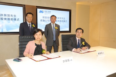 Vice Chairman and President of Shimao International Holdings Limited, Ms. Hui Mei Mei, Carol (Left on the front row); COO of Mason Financial, Mr. Joel Chang (Right on the front row); Founder and largest shareholder of Shimao Group, Mr. Hui Wing Mau, JP  (Far left); CEO of Mason Financial, Mr. Alex Ko (Far right)