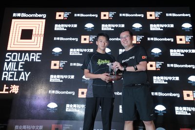 常龙获得2016彭博一英里接力赛-上海站“较快个人”称号，彭博中国总裁黄仪全先生为其颁奖