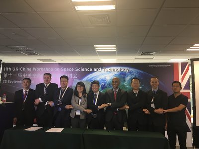 中英空间科技合作研讨会在沪举行，全面深化合作关系