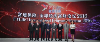 The senior management of FTLife, Fang Lin, Chairman, Lennard Yong, Regional CEO, Stuart Fraser, CEO, and four distinguished guest speakers declared the FTLife International Economic Forum 2016 open.