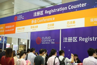 2016第四届全球云计算大会·中国站