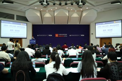 首届“中国财经素养教育高峰论坛”在京举办